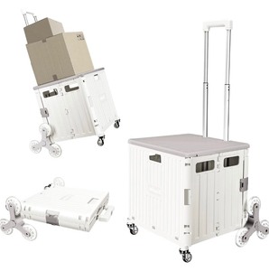 Honshine Foldable Cart -White