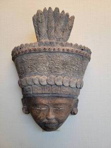 lot 78 image: Vintage Carved Stone Tribal Mask Wall Decor