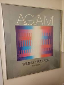 lot 113 image: Framed Agamograph Temple of Aaron - 1982