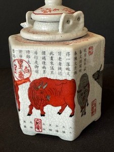 lot 56A image: Vintage Chinese Hexagonal Teapot