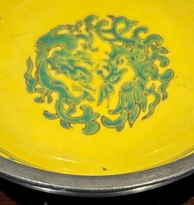 lot 190 image: Vintage Asian Bowl