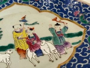 lot 42 image: Vintage Footed Chinese Decorative Plate