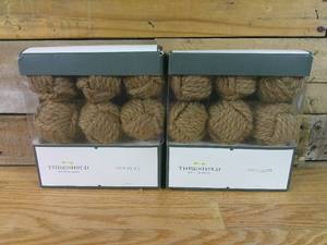 lot 72 image: Set of 12 Natural Jute Decorative Ball - Foreside Home & Garden