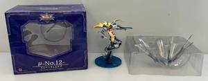 lot 23 image: Freeing BlazBlue Chronophantasma MU-12  18 Painted Figure Good Smile (NOB) Box Beat Up