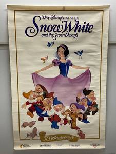 lot 91 image: Vintage Snow White Movie Poster