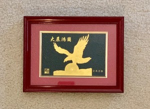 lot 101 image: Two Small Framed Vintage Wall Art