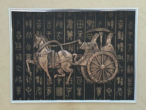 lot 78 image: Shadow Box Style Art
