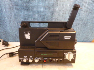 Vintage Chinon Sound Motion Picture Projector