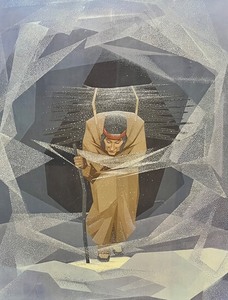 lot 31 image: OSCAR HOWE Print - The Wood Gatherer - 1972