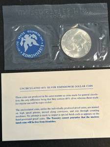 1974 US EISENHOWER UNC SILVER DOLLAR