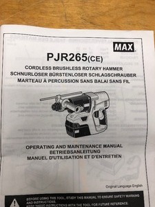 lot 158 image: Unused MAX Model PJR265 (CE) Cordless Brushless Rotary Hammer