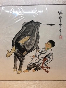 lot 234 image: Matted Oriental Painting on Silk