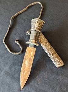 Vintage Tibetan Embossed Sheathed Knife and Sheath