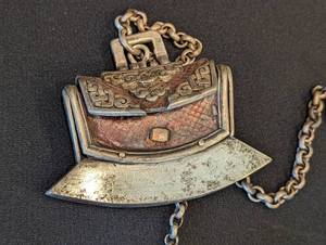 Antique Tibetan Fire Starter Pouch and Chain