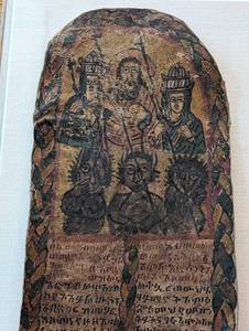 Framed Antique Ethiopian Healing Scroll