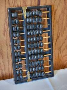 lot 38 image: Awesome Vintage Chinese Abacus - Lotus-Flower Brand