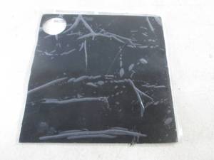 lot 205 image: (G-1) Sorbothane Sheet 9 x 9 with Hole
