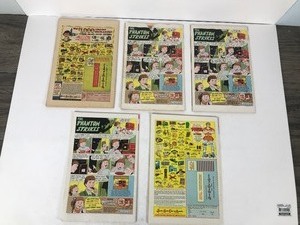 lot 387 image: 5 - Collectible Comic Books - Whitman - Charlton Comics  - Listed in the description is a List of the Comic Books