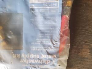 Dishwasher supply line hose, new