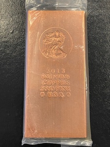 lot 19 image: 1 Pound .999 Fine Copper Bar