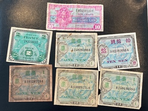 lot 82 image: Military Payment Certificates