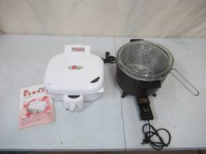 lot 154 image: Lot of 2 Cookers MIA Steamer and Presto Deep Fryer Kettle Cooker