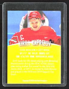 2019 Hot Shot Prospects Kirill Kaprizov Rookie Card