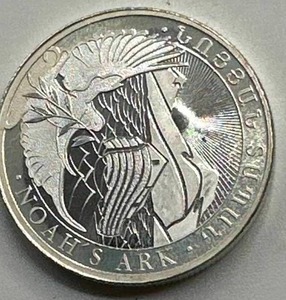 lot 37 image: Noahs Ark .999 Silver 14oz Round