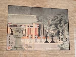 lot 24 image: Pair of Framed Woodblock Prints by Tokuriki Tomikichiro