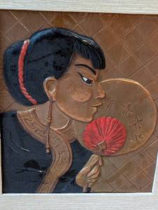 lot 46 image: Pair of Vintage Framed Coppercraft of Hollywood Asian Portraits