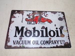 Metal Mobile Oil Sign