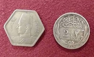 (2) Vintage Egyptian Silver Coins