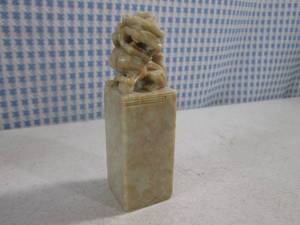 lot 10 image: (FS) Vintage Carved Stone Foo Dog Figure Stamp 3 78 Tall
