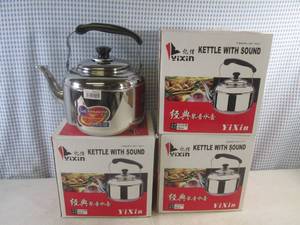 lot 144 image: (BS) Lot of 3 Stainless Tea Kettles with Sound