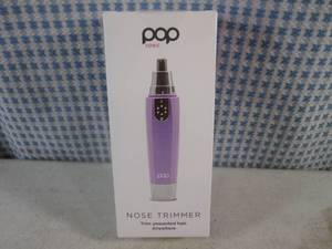 lot 184 image: (CNTR) Pop Sonic Nose Trimmer in Color Shown