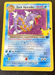 lot 34B image: Dark Gyrados Holo Pokmon Card 882