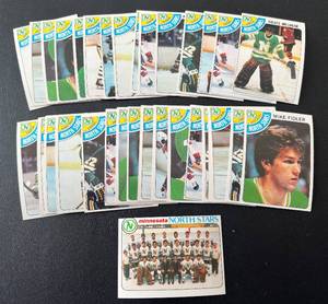 lot 39D image: (34) Minnesota North Star 1978-79 Vintage Hockey Cards - Nice