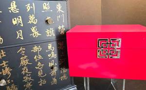 lot 373 image: Asian-Inspired Storage Options