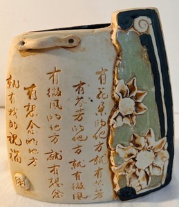 lot 412A image: Vintage Beautiful Asian Decor