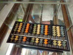 lot 50 image: Wood And Metal Abacus
