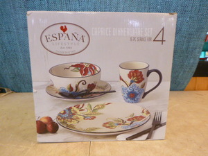 lot 108 image: Espana Caprice Dinnerware Set