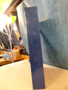 lot 151 image: Parts Bin