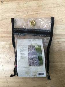 lot 23 image: Backyard Creations Hammock Tree Straps