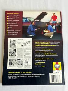 Haynes General Motors Repair Manual (1982 thru 1994)