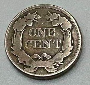lot 14 image: 1857 Flying Eagle Cent
