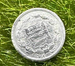 lot 47 image: 1866 Three Cent Nickel