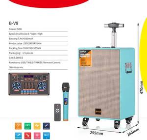 Jiefoch Karaoke Machine