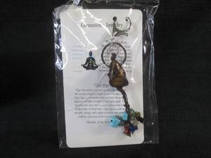 lot 237 image: (FS) Gemstone Jewelry Tiger Eye Keychain