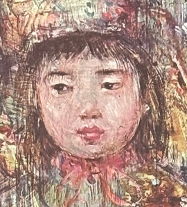 lot 228 image: Colorful Framed Asian Portrait Print