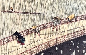 lot 329 image: Sudden Shower Over Shin-Ohashi Bridge and Atake Framed Print by Hiroshige